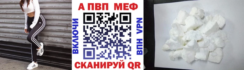 Кодеин Приморско-Ахтарск