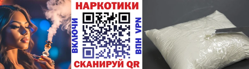 Купить наркоту Приморско-Ахтарск ГАШИШ  СОЛЬ  Галлюциногенные грибы  Меф мяу мяу 