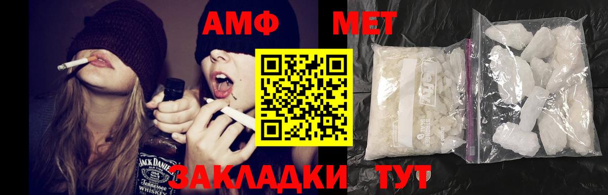 Амфетамин 98% Приморско-Ахтарск