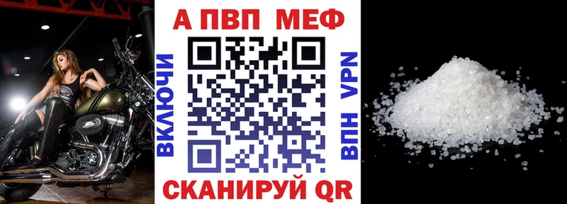 APVP Crystall  где купить наркотик  Приморско-Ахтарск 