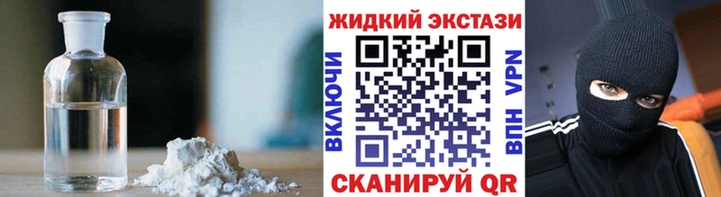 Бутират BDO  дарнет шоп  Приморско-Ахтарск 
