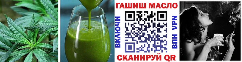 Еда ТГК конопля  цены   shop состав  Приморско-Ахтарск  KRAKEN как зайти 