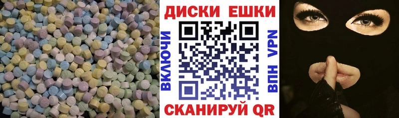 hydra ссылка  это телеграм  Экстази 280мг  Приморско-Ахтарск 