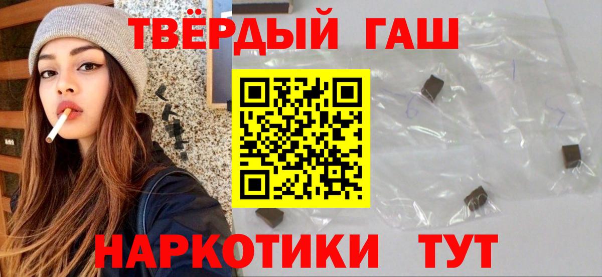Меф  Конопля  Меф МЯУ МЯУ кристаллы  Приморско-Ахтарск  ГАШ  ЭКСТАЗИ  Вход с VPN  МДМА  Метамфетамин  Кокаин 