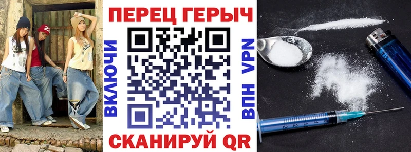 ГЕРОИН афганец  Приморско-Ахтарск 