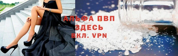 альфа пвп VHQ Нефтекумск