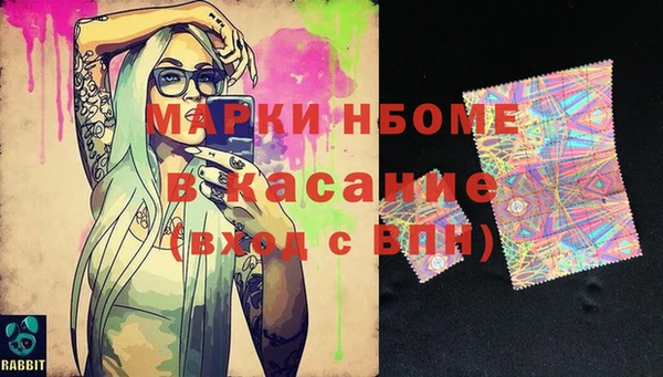 альфа пвп VHQ Нефтекумск