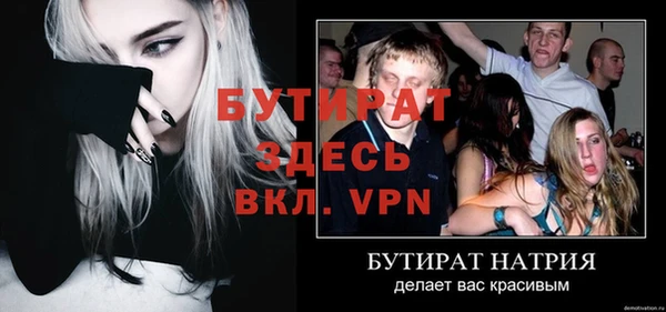 ешки Нея