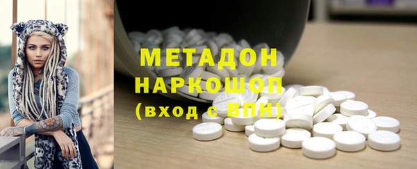 таблы Новозыбков