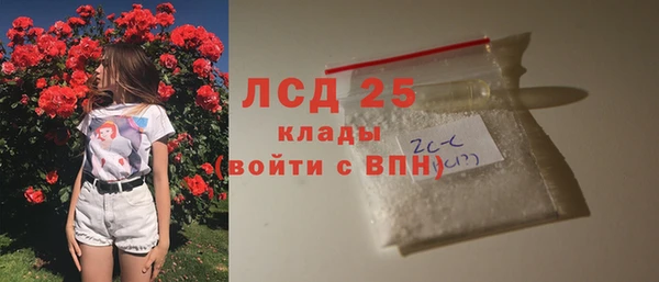 альфа пвп VHQ Нефтекумск