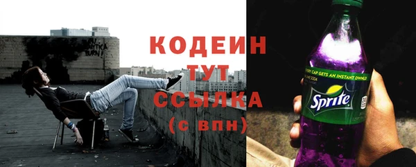 спайс Нефтегорск