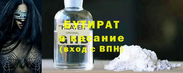 альфа пвп VHQ Нефтекумск
