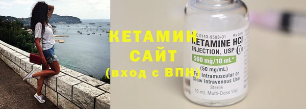 MESCALINE Михайловск