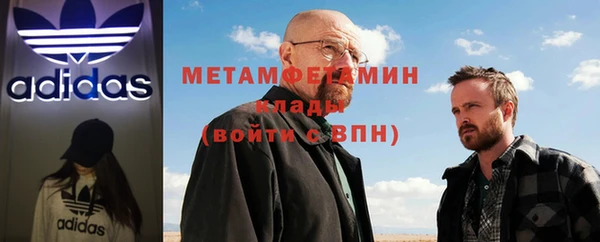 спайс Нефтегорск