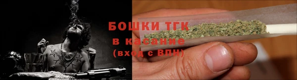 спайс Нефтегорск