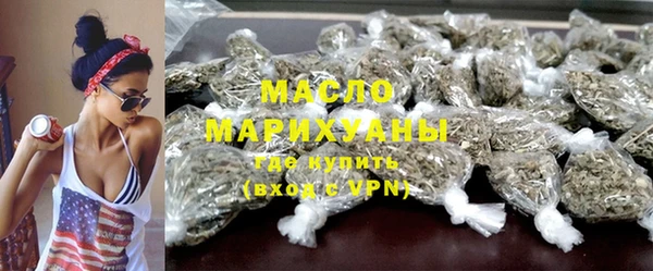 альфа пвп VHQ Нефтекумск