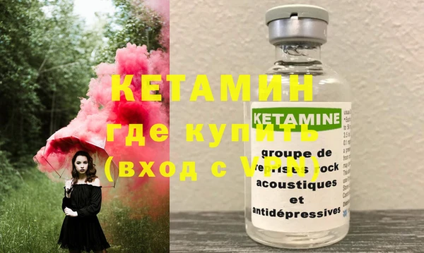 кокс Новокубанск