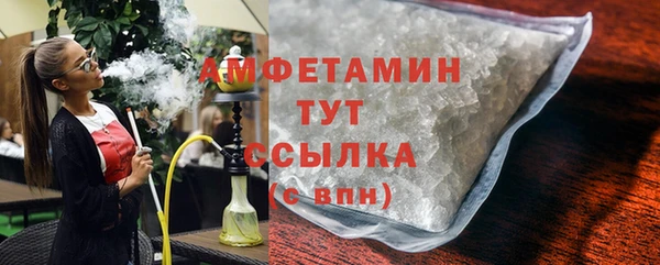 спайс Нефтегорск
