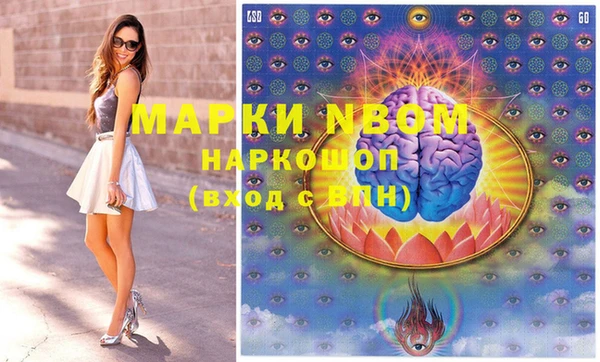 спайс Нефтегорск