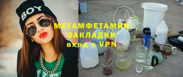 спайс Нефтегорск