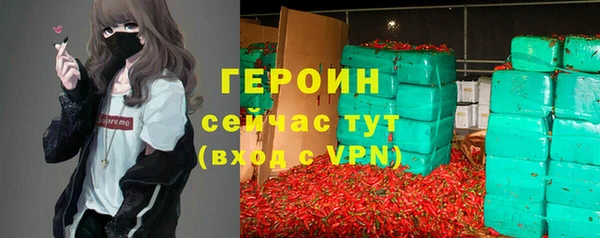 спайс Нефтегорск