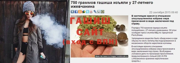 альфа пвп VHQ Нефтекумск