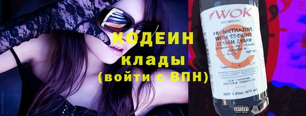 кокаин VHQ Наволоки