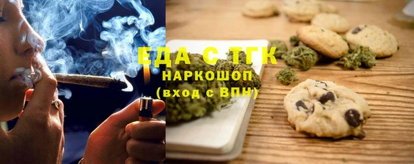 спайс Нефтегорск