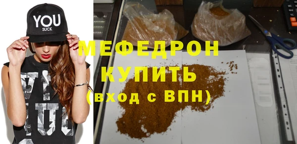 альфа пвп VHQ Нефтекумск