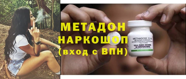 спиды Надым
