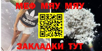 дживик Можайск
