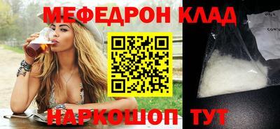 герыч Моздок