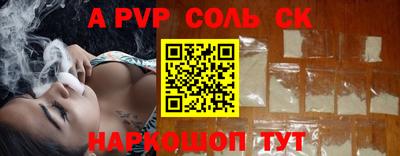 дживик Можга