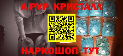 герыч Моздок