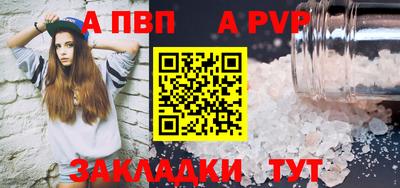 дживик Можайск