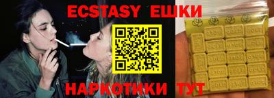 дживик Можга