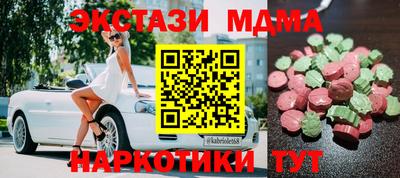 дживик Можга