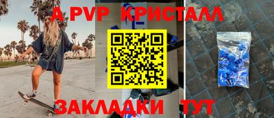 дживик Можайск