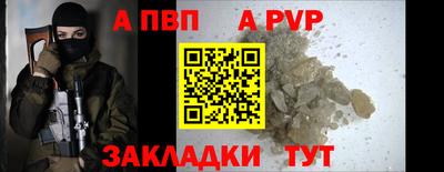 дживик Можга