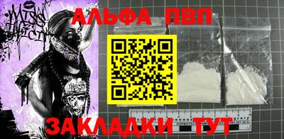дживик Можайск