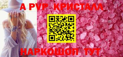 герыч Моздок