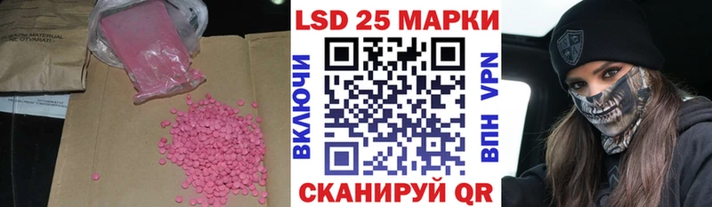 ссылка на мегу tor  Приморско-Ахтарск  LSD-25 экстази кислота 
