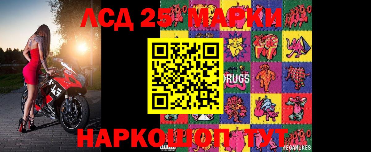 Приморско-Ахтарск  Лсд 25 экстази ecstasy  Лсд 25 экстази ecstasy  Вход с VPN 