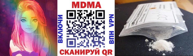 МДМА кристаллы  Приморско-Ахтарск 