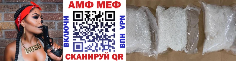 Первитин мет Приморско-Ахтарск