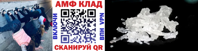 ссылка на мегу ТОР  Приморско-Ахтарск  МЕТАМФЕТАМИН Methamphetamine 